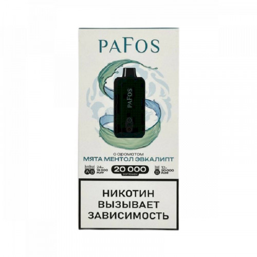 Электронные сигареты Pafos 20000 Hard Extra - Мята ментол эвкалипт